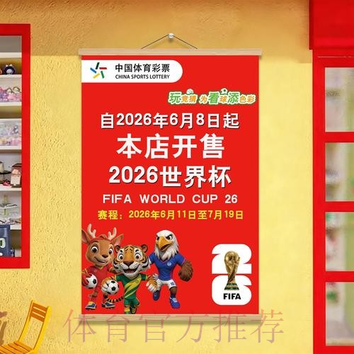 世界杯下注入口地址全方位解析 世界杯下注入口地址全方位解析