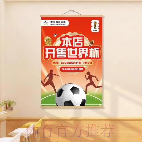 世界杯下注入口地址全方位解析 世界杯下注入口地址全方位解析