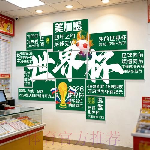 最新世界杯投注软件下载及入口指南 最新世界杯投注软件下载及入口指南