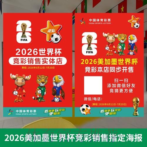 最新世界杯投注网页版入口精选